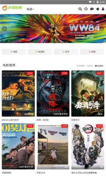 国产视频精品免费